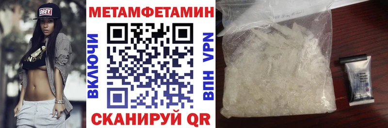 АМФЕТАМИН Розовый  Купить  Ряжск 