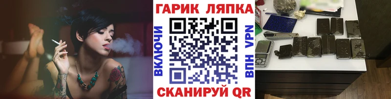 Купить где  Ряжск  ГАШ Cannabis 