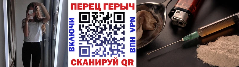 Купить закладки  Ряжск  ГЕРОИН хмурый 