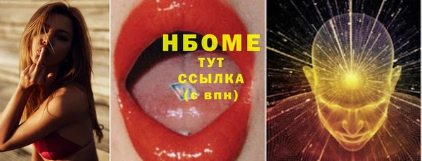 марки lsd Инта