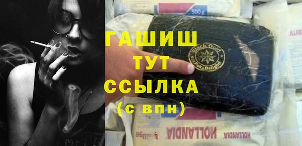 трава Инсар