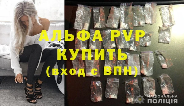 трава Инсар