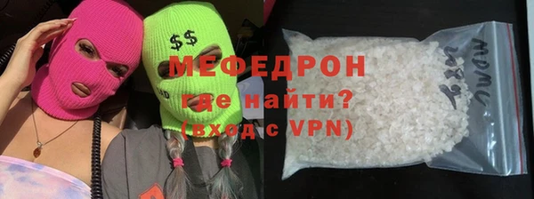 трава Инсар