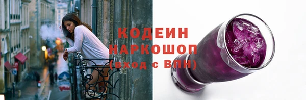 трава Инсар