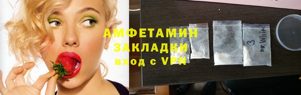 трава Инсар