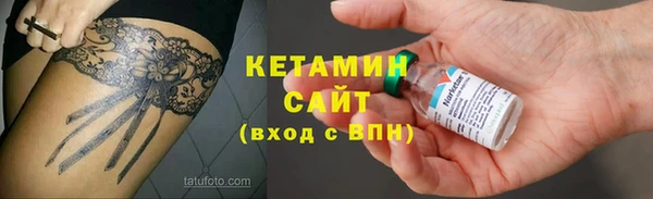 трава Инсар