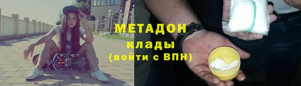 меф Зеленокумск