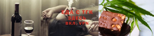 трава Инсар