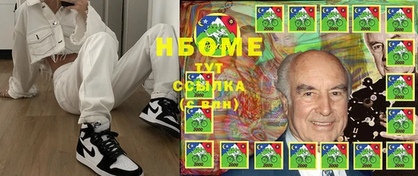 трава Инсар