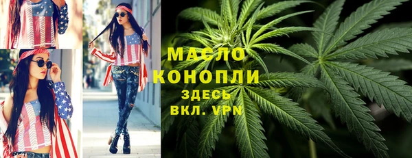 трава Инсар
