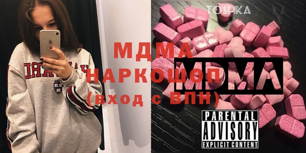 трава Инсар