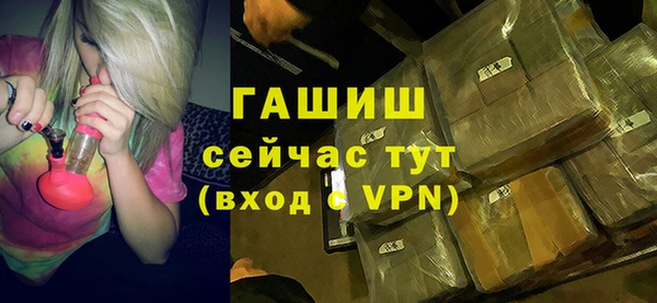 трава Инсар