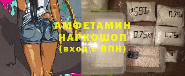 марки lsd Инта