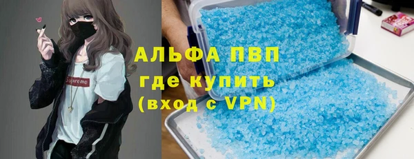 Альфа ПВП Иннополис