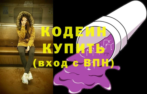 Альфа ПВП Иннополис