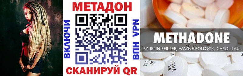 Метадон VHQ  Купить закладки  Ряжск 
