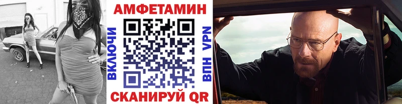 Первитин Декстрометамфетамин 99.9%  Купить где  Ряжск 