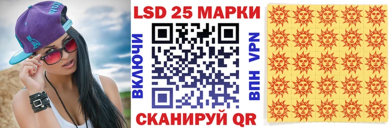 Марки N-bome 1500мкг  Купить  Ряжск 