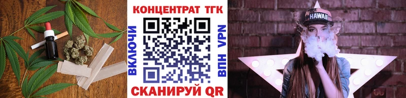 Купить где  Ряжск  ТГК гашишное масло 